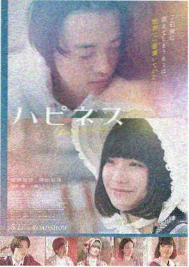 长津湖之水门桥 完整版