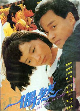 独行月球 完整版