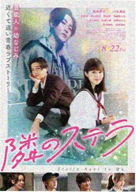 流浪地球3 完整版