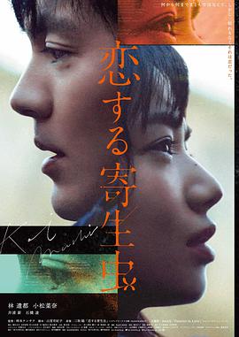 盗梦空间 完整版